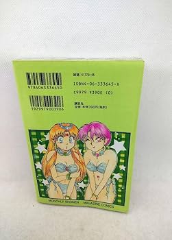 Amazon.co.jp: 陰陽天女 みなみりょうこ 全巻 : おもちゃ